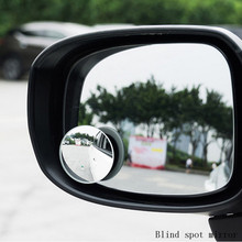 Car Styling 360 Degree convex rear view mirror Framless Blind Spot Wide Angle Round HD Glass no dead zone safe driving 2024 - buy cheap