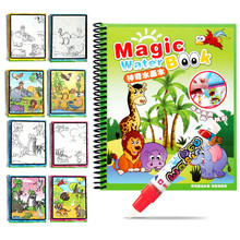 Детские игрушки, забавные игрушки для мальчиков и девочек, детские развивающие Волшебные доски для рисования, волшебное граффити, цветные игрушки для рисования 2024 - купить недорого