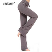 Спортивные штаны для йоги LANBAOSI для женщин, легкие мягкие дышащие штаны со шнуровкой на талии, штаны для занятий спортом, фитнесом, танцами 2024 - купить недорого