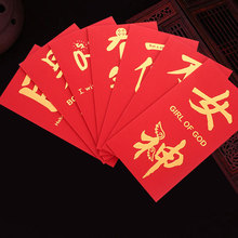 Бумажные китайские красные конверты, пакеты для денег, экономичное забавное благословение, удача для домашнего декора, с Новым годом, наилучшие пожелания 2024 - купить недорого