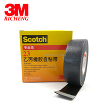 3M 23  Rubber Splicing Tape, Self-fusing Tape, High Voltage Splicing Tape, 25MM*5M/pc, Pack of 1 2024 - buy cheap