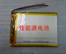3.7V polymer lithium battery 954775 4000MAH mobile power Tablet PC digital products Rechargeable Li-ion Cell 2024 - buy cheap