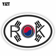 YJZT 13CM * 8,7 CM Accesorios Corea del Sur ROK código de país calcomanía del coche de personalidad PVC calcomanía 6-0263 2024 - compra barato