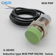 Индуктивный бесконтактный переключатель PNP M30 NO/NC DC6-36V 3 провода 15 мм обнаружение расстояния цилиндрического типа датчики движения 2024 - купить недорого