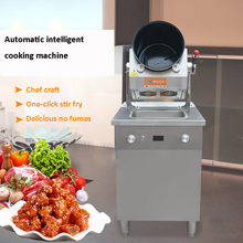 Intelligent drum cooking machine automatic stir fry Stainless steel electromagnetic heating commercial fried dished machine 220V 2024 - buy cheap