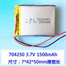 Полимерная литиевая батарея 704250 3,7 V GPS динамик батарея настольная лампа батарея, батарея на мобильный телефон батарея Перезаряжаемые литий-ионный аккумулятор 2024 - купить недорого