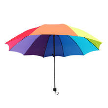 10 цветов женский зонтик от дождя большой три складной красочный Зонт женский Солнечный и Зонт от дождя 2024 - купить недорого