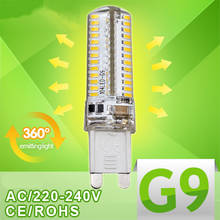 1X Silicone Body G9 LED Corn Bulb 220V 5W 9W 12W 15W 360 degrees Beam Angle Spotlight LED lamp Replace 40W 70W 90W Halogen light 2024 - buy cheap