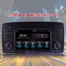Octa Core CD DVD плеер 2 Din стерео Android 8,0 автомобильное радио для Benz R W251 2006-2012 GPS навигация Авторадио головное устройство 2024 - купить недорого