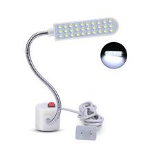 10/20/30 LED Super Bright Sewing Clothing Machine Light Multifunctional Flexible Work Lamp light for Workbench Lathe Drill Press 2024 - купить недорого