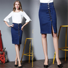 New 2019 Spring Summer Package Hip Skirt Slit Jeans Skirts Women Step Denim Skirt Slim Female Lady Waist Skirts Long skirts 694 2024 - buy cheap