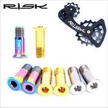 RISK 2pcs/lot Titanium Bolt M5*14.2mm Rear Derailleur Pulley Bolts Jockey Wheel Bolt Parts MTB Bike Shifter Guide Roller Screw 2024 - buy cheap