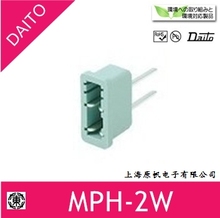 [SA] nuevo original japonés-fusible transponson-portafusibles MPH-2W--50PCS/lote 2024 - compra barato