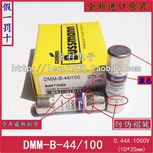 [Sa] fusível unissex com fusível de transferência, 10 e 10 vezes, 35mm 10ka-50 DMM-B-44 2024 - compre barato