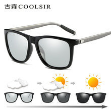 Modernas gafas de sol de camaleón polarizadas para hombre y mujer, gafas de sol cuadradas con espejos de conducción coloridos, gafas fotocromáticas 2024 - compra barato