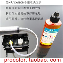 Ferramenta de limpeza de pigmento de cabeça de impressão líquida, para impressoras hp photosmart 7510 5510 5515 6510 c309a c309c fonte c309g 2024 - compre barato