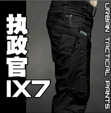 HOTSELL TAD Archon IX7 Military Outdoors City Tactical Pants Men Spring Sport Cargo Pants Army Training Combat  Outdoor Trousers 2024 - buy cheap