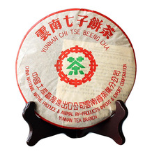 Freeshipping Instock 8YRS Pu'er чай Оптовая Семь чай торты в 2005yr старом возрасте Pu'er чай 357 г приготовленный Чай Пуэр 2024 - купить недорого