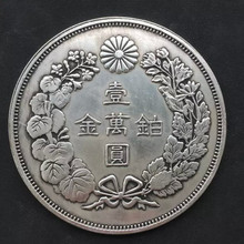 Meiji seven two, de Japón, ocho dólares en oro y platino plateado un millón de yuanes en gran diámetro 8,8 cm 2024 - compra barato