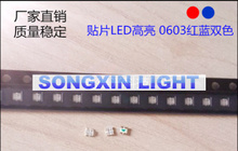 4000pcs XIASONGXIN LIGHT 0603 1615 0606 Red Blue bi-color Clear Ultra Bright SMD LED 1616 0805 Bi color 620-625/460-470nm 2024 - buy cheap
