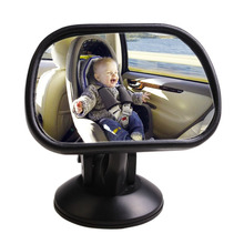1 шт. детское зеркало заднего сиденья внутри автомобиля заднего вида большое поле наблюдения Вспомогательные Внутренние зеркала автомобильные аксессуары 2024 - купить недорого