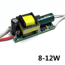 Controlador LED de 8-12W, fuente de alimentación de voltaje automático, transformadores de iluminación para foco LED COB, 260-280mA 2024 - compra barato