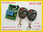 Sistema de interruptor com controle remoto sem fio dc 12v 2 canais rf, 2 transmissores + 1 receptor x, 315/433 mhz aprendizagem momentânea 2026 - compre barato