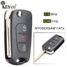 KEYECU 315MHz ID46 Chip FCC: NYOSEKSAM11ATx Replacement Flip 2+1 4 Button Remote Key Fob for Kia Sportage 2010 2011 2012 2013 2024 - buy cheap