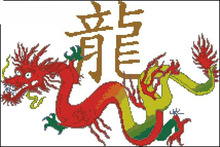 Envío gratuito Calidad Superior popular kit de punto de cruz contado dragón chino, dragón rojo 2024 - compra barato