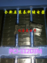 5pcs New original power relay PCJ-112D3M 112D3MH a group of normally open 5A 2024 - buy cheap