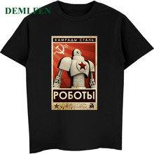 Camiseta masculina de manga curta, t-shirt da moda do verão, robô comunista, cccp, algodão, casual, camiseta, legal, streetwear 2024 - compre barato