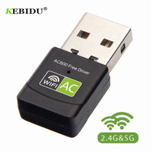 Kebidu USB WiFi Adapter Network Card USB Lan Ethernet Wi-Fi Receiver 600Mbps Wireless Adapter AC Dual Band 2.4G USB WiFi Antenna 2024 - buy cheap