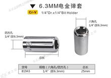 BESTIR-Herramienta de acero de CR-V, accesorio hecho en Taiwán, mango giratorio de 6,3mm, 1/4 ", 1/4", dr.x1/4 2024 - compra barato