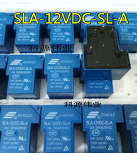 4PIN | SLA- 05 09 12 24VDC-SL-A 5В 9В 12В 24В T90 30A 2024 - купить недорого