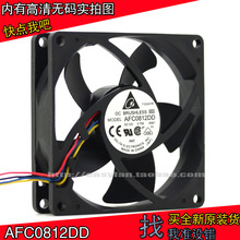 NEW DELTA AFC0812DD 8020 12v 0.75A 8CM high air volume CPU cooling fan 2024 - buy cheap