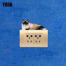 YOJA кошки на животе Декор стикер переключатель гостиной спальни стены 8SS0106 2024 - купить недорого