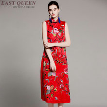 Традиционное длинное китайское платье, одежда для женщин в восточном стиле, современное Ципао, вьетнамское платье Ципао аа4023 2024 - купить недорого