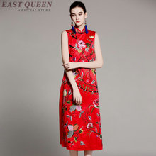 Traditional long Chinese dress clothing for women oriental modern qi pao vietnam ao dai clothing cheongsam AA4023 2024 - buy cheap