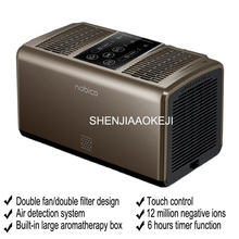 Household Small negative ion air purifier Remove odor secondhand smoke formaldehyde Timing dual-core air purifier 220V 1pc 2024 - buy cheap