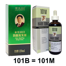 ZHANGGUANG 101M HAIR TONIC 3*120 ml (101B) three pieces in a set  Chinese medicine therapy Hair Treatment Essence 100% original 2024 - buy cheap