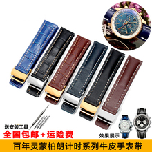 UYOUNG Couro Faixa de Relógio Strap Black Brown Blue Soft Pulseiras de Relógio para o Relógio Homem Relógio Breitling 22mm 24mm com ferramentas 2024 - compre barato