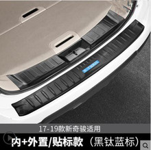 Car styling Stainless Steel car Rear Bumper Protector Sill Trunk Tread Plate Trim For Nissan X-Trail X Trail T32 2017 2018 2019 2024 - buy cheap