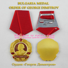 XDM0052 Bulgaria Honour Medal Order of Georgi Dimitrov or Georgy Dimitrov the Highest Award of the People's Republic of Bulgaria 2024 - buy cheap