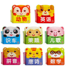 Tarjetas de aprendizaje de personajes chinos para niños pequeños, tarjetas de pinyin educativas chinas, tarjetas marcadores de libros para niños, 8 libros por juego 2024 - compra barato