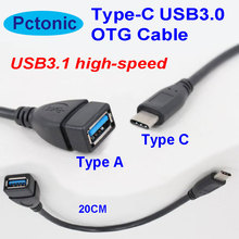 PCTONIC type-C USB3.0 OTG Cable USB3.1 to USB3.0 type-A Female converter short 20cm for flash disk HDD hard disk key board 2024 - buy cheap