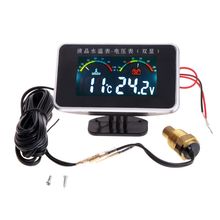 Kit de voltímetro digital lcd 2 em 1, 12-24v com visor, medidor de temperatura da água l15 2024 - compre barato