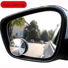Safety driving Car Rear View Mirror Auxiliary Blind Spot Mirror For Citroen C4 Aircross C1 C2 C3 C4L C4 C5 C6 C-Crosser C-Elysee 2024 - buy cheap
