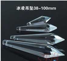 Peças de candelabro de prisma de gota em u cristal cor transparente transparente 10 fábricas, 100mm frete grátis 2024 - compre barato