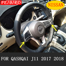 Molde para volante em abs, kit de acabamento em fibra de carbono, 2 peças, para nissan qashqai j11 2017 2018 2024 - compre barato