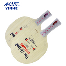 Yinhe TC2 TC-2 (TC 2 Thin-Carbon2 Table Tennis Blade for PingPong Racket 2024 - buy cheap